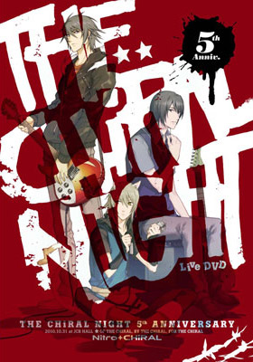 ライブDVD「THE CHiRAL NIGHT 5th ANNIVERSARY -2010.10.31 at JCB