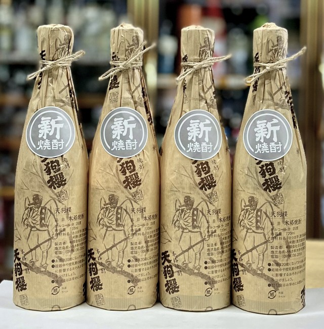 天狗櫻 新焼酎 佐保井地区2025年製 白石酒造