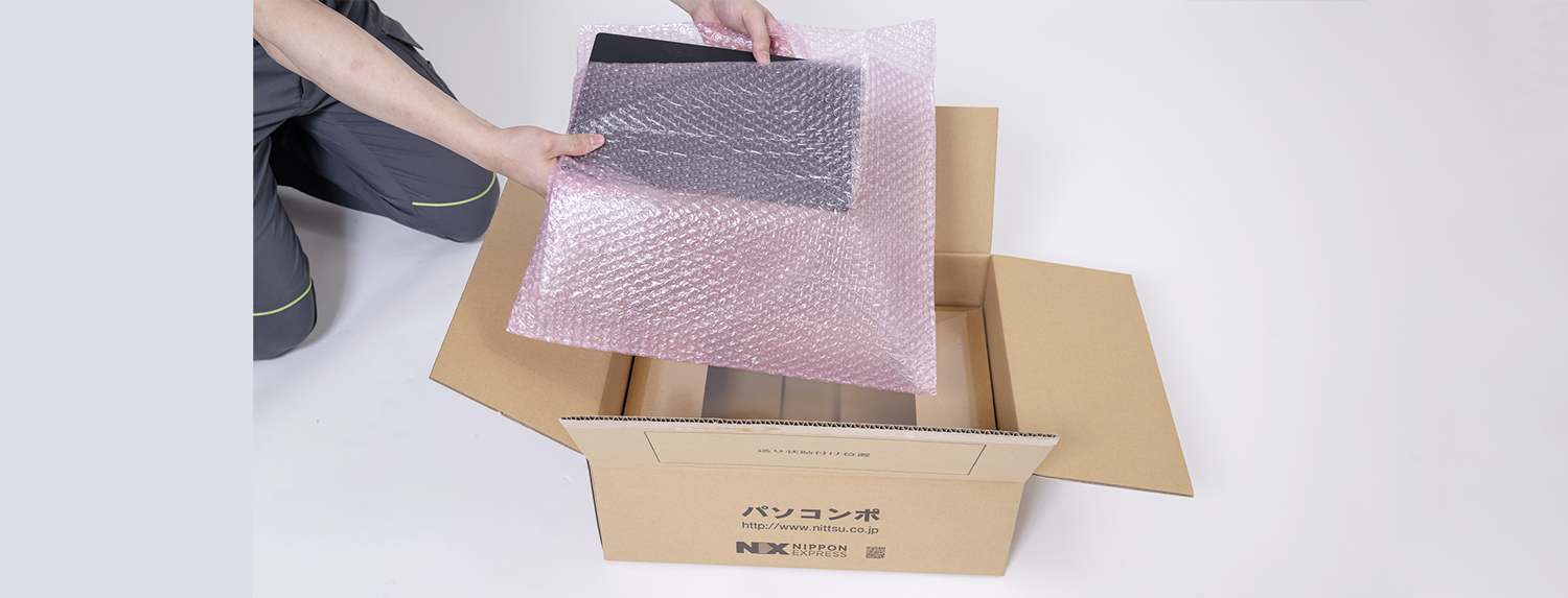 パソコンポ（パソコンピックパックサービス） | 国内航空輸送 | 日本通運