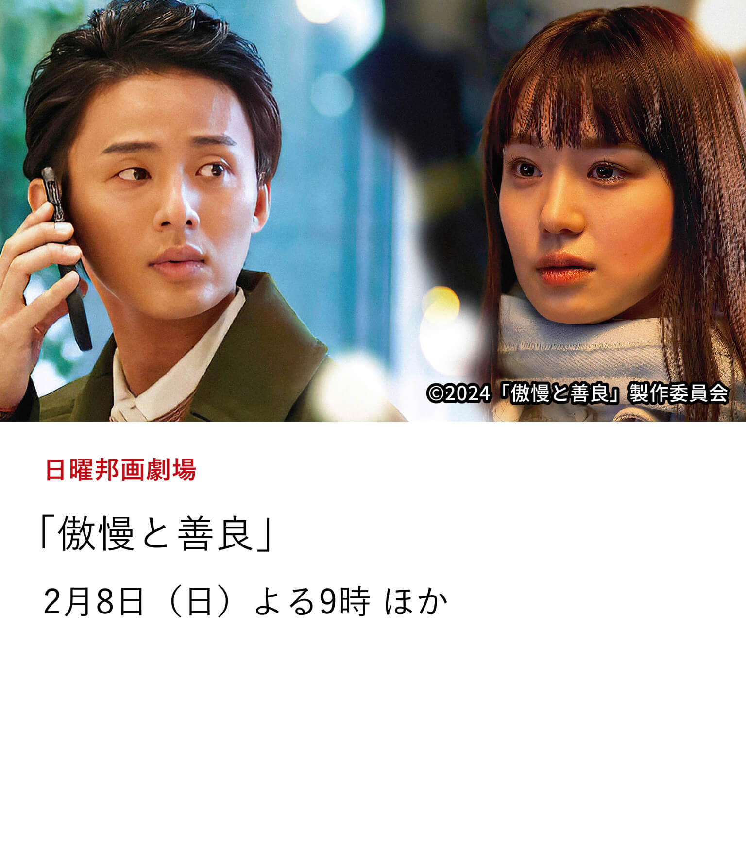 邦画・日本映画 S 隠れた名作邦画（日本映画）はこれ！見逃し注意の