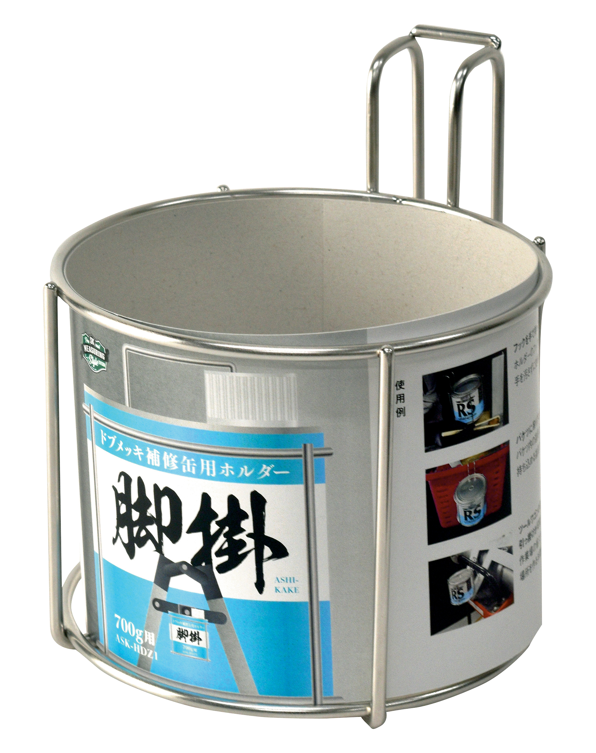 製品情報｜ドブメッキ補修缶ホルダー 脚掛｜新潟精機株式会社｜新潟