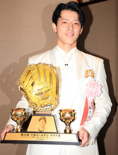 ゴールデン・グラブ賞】楽天辰己涼介が全身金ピカコーデ「照明の関係で