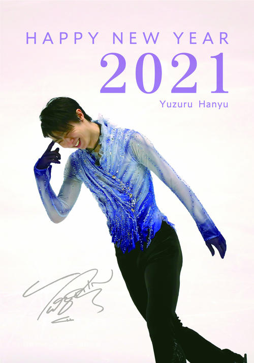 羽生結弦「年賀状コレクション」ウェブで先行販売 - フィギュア : 日刊