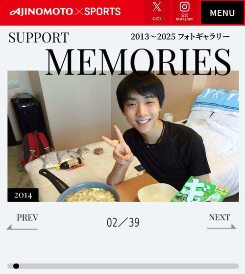 羽生結弦さんと味の素社の契約6月末に満了「素晴らしい冒険」12年間