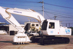 対人地雷除去機・全製品リスト | 地雷に挑む日建 （旧・山梨日立建機）