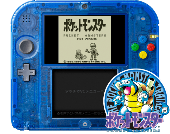 ニンテンドー2DS｜任天堂