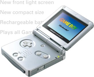 ゲームボーイアドバンスSP