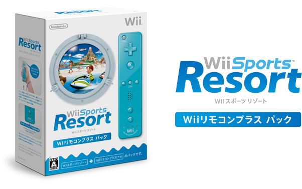 Wii Sports Resort