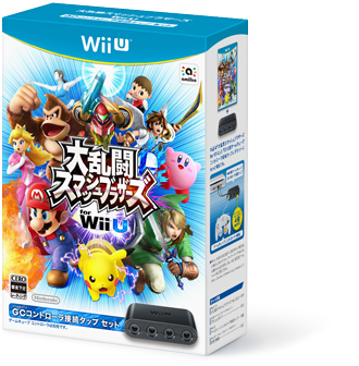 大乱闘スマッシュブラザーズ for Wii U 周辺機器