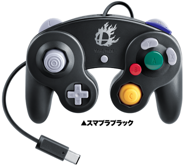 大乱闘スマッシュブラザーズ for Wii U 周辺機器