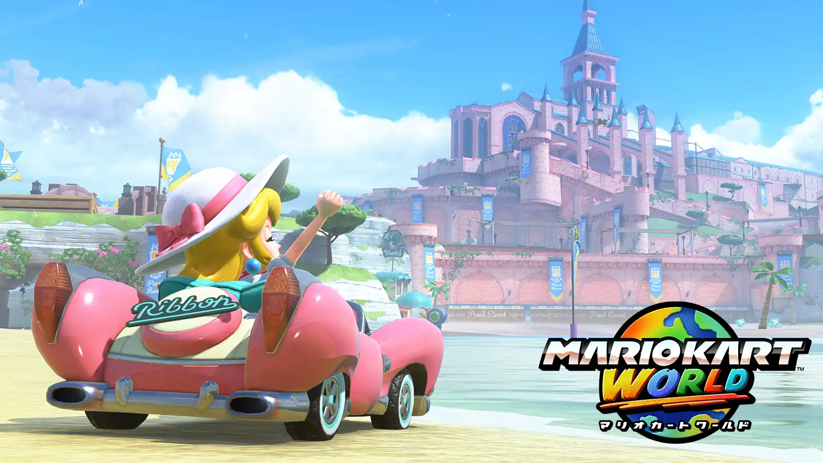 マリオカート ワールド : ムービー | Nintendo Switch 2 | 任天堂