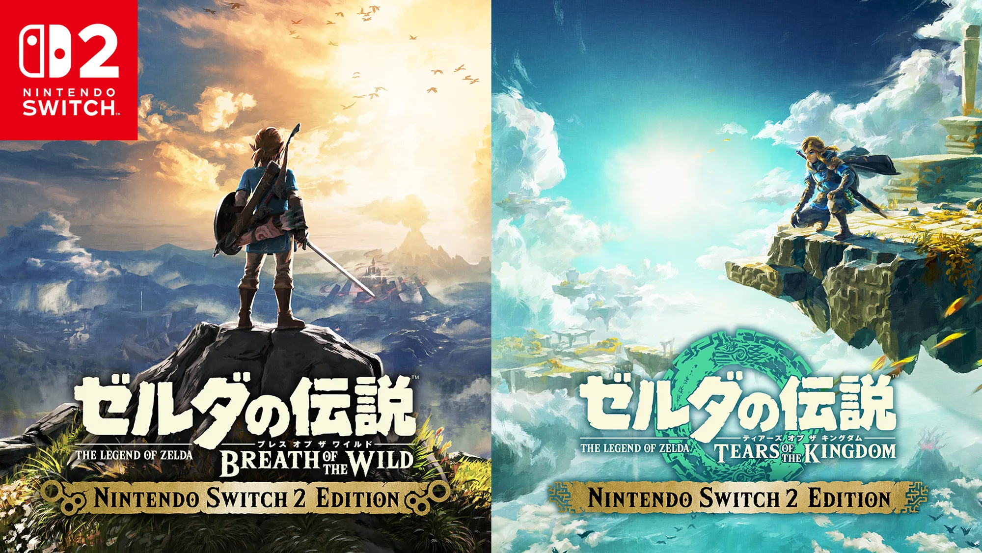ゼルダの伝説 ティアーズ オブ ザ キングダム Nintendo Switch 2
