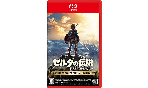 amiibo対応ソフト ゼルダの伝説 ブレス オブ ザ ワイルド Nintendo