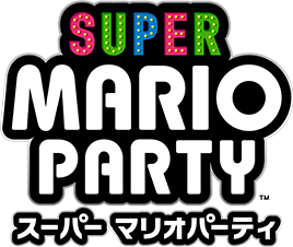 スーパー マリオパーティ | Nintendo Switch | 任天堂
