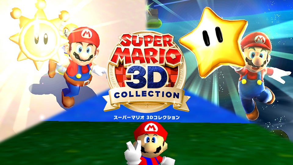 スーパーマリオ 3Dコレクション | Nintendo Switch | 任天堂