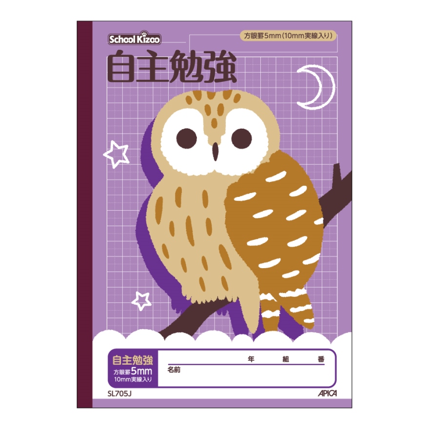 スクールキッズ 自主勉強 5mm方眼罫 10mm実線入り | 日本ノート株式会社