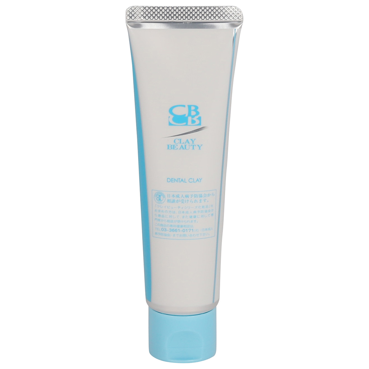 ミネラルクレイモイスト Mineral Clay Moist - カイロプラクティックの