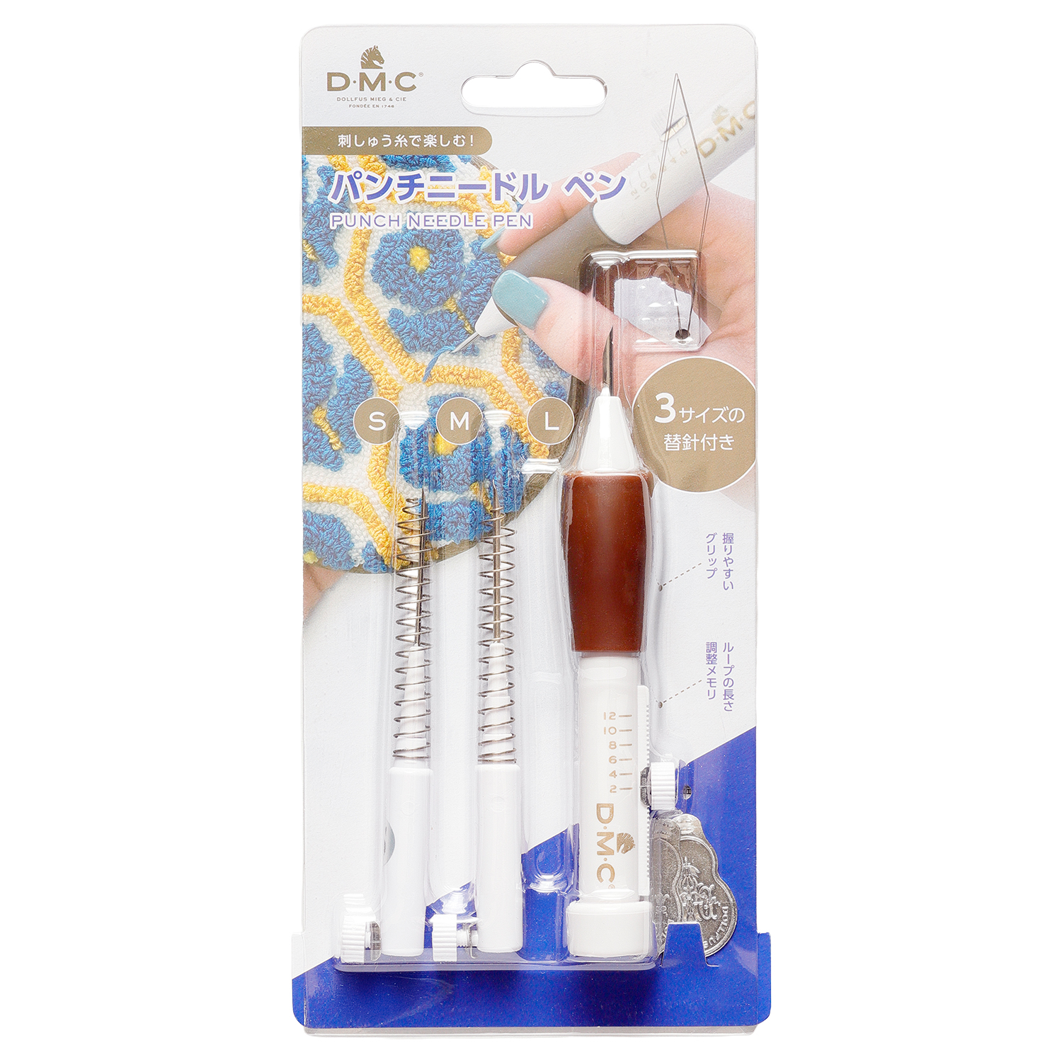 DMC-JPTU2020 パンチニードルペンセット ループ調節目盛付き (本