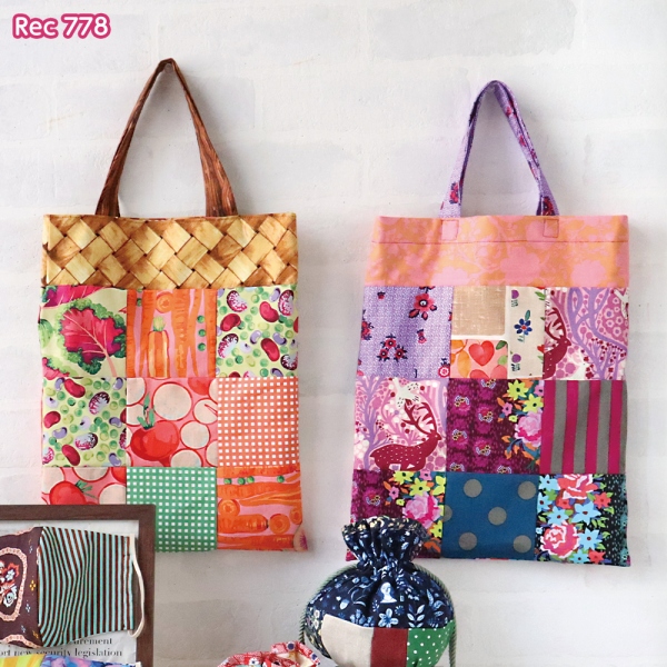 REC778 パッチワークのトートバッグ レシピ (枚)「手芸材料の卸売り