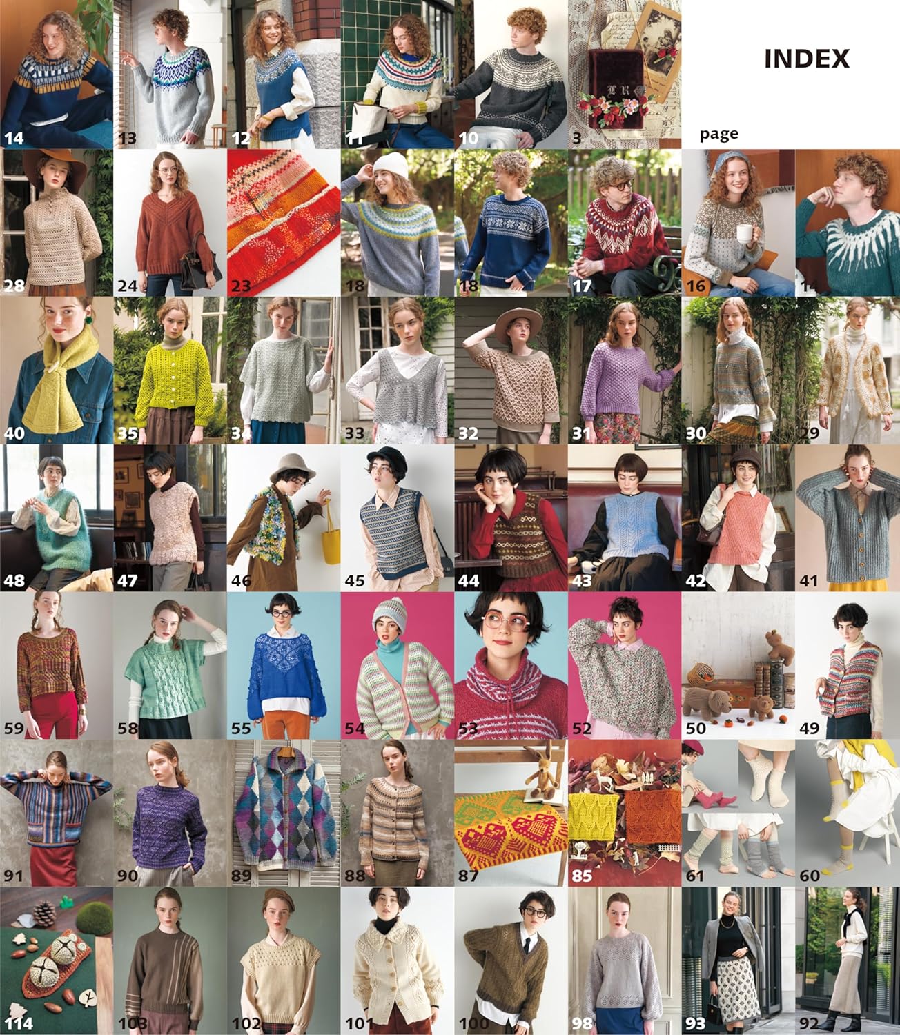 NV11747 毛糸だま 2025年 秋号 vol.207/日本ヴォーグ社（冊）「手芸