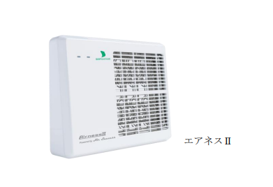 業界初！全営業所に低濃度オゾン発生装置を設置 ｜ニッポンレンタカー