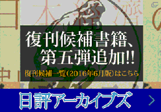 法学セミナー2026年2・3月号｜日本評論社