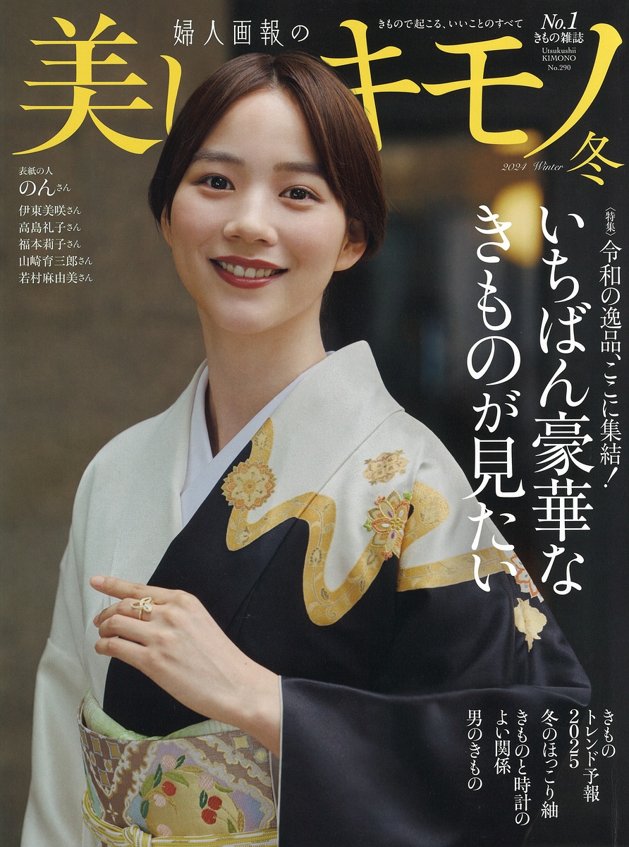 お知らせ｜西陣まいづる 京都・西陣