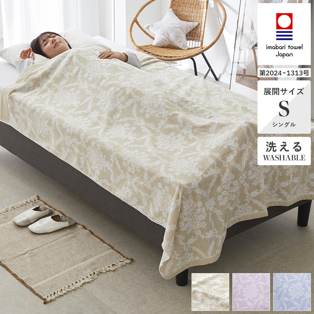 夏用寝具| 西川ストア【昭和西川公式】通販サイト《3,980円以上ご注文