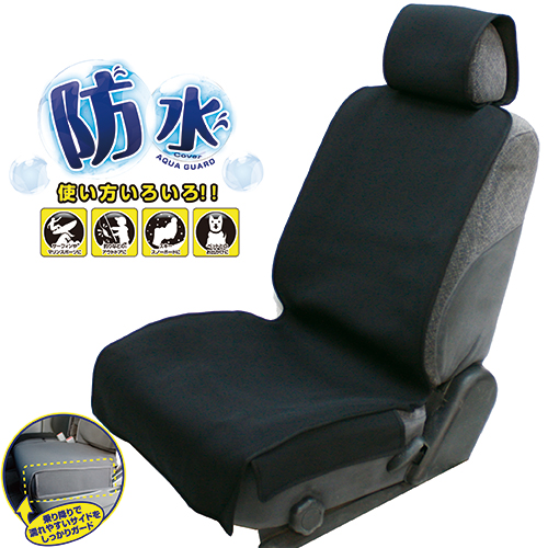 アクアガード | Tomboy