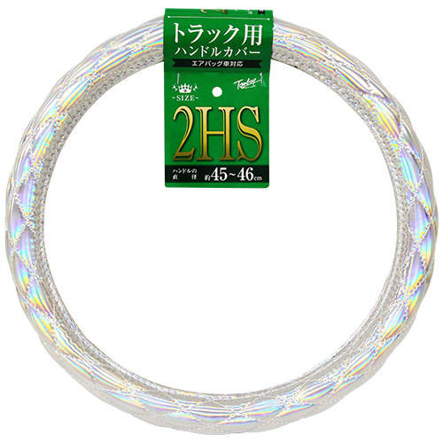 スパークルレザーキルト for トラック（2HSサイズ） | Tomboy