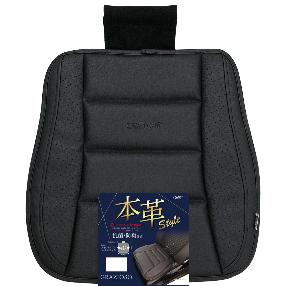 グラツィオーソ | Tomboy