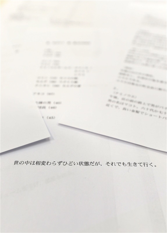 青山真治監督が残した「ユリイカ」の続編構想 社会へのメッセージ