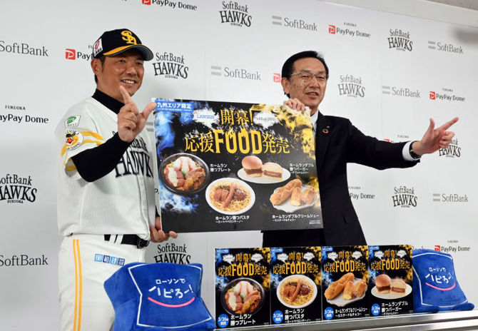 ローソンがホークス応援フード発売 「ホームラン勝つプレート」など4種