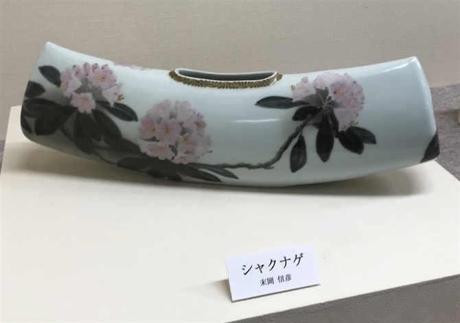 人間国宝、藤原啓さんの作品「備前壺」 - 福岡・豊前市の求菩提資料館