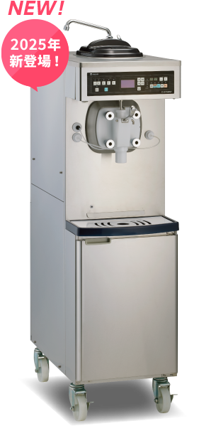 ソフトクリームフリーザー | 事業者様向け | NISSEI