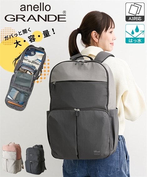 anelloGRANDE×Poche Lab.13ポケットガバっと180°開くドデカ