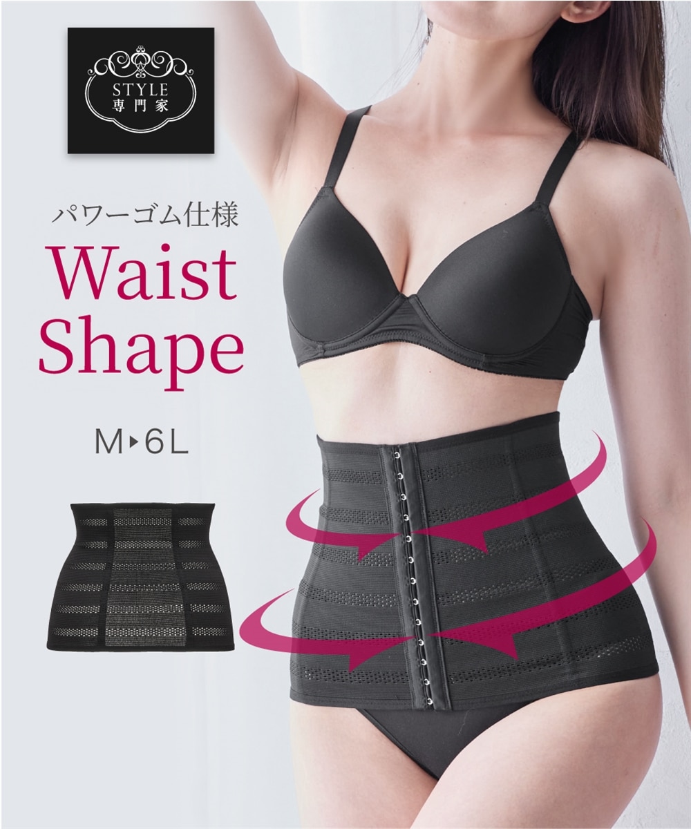 腰まわりも安定・パワーゴムウエストニッパー 通販【ニッセン】