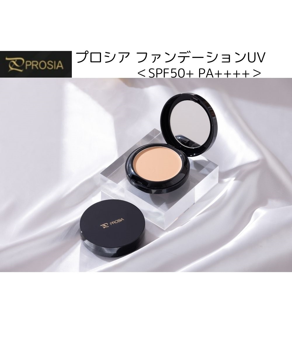 プロシア ファンデーションUVケース付き＜SPF50+ PA++++＞ 通販