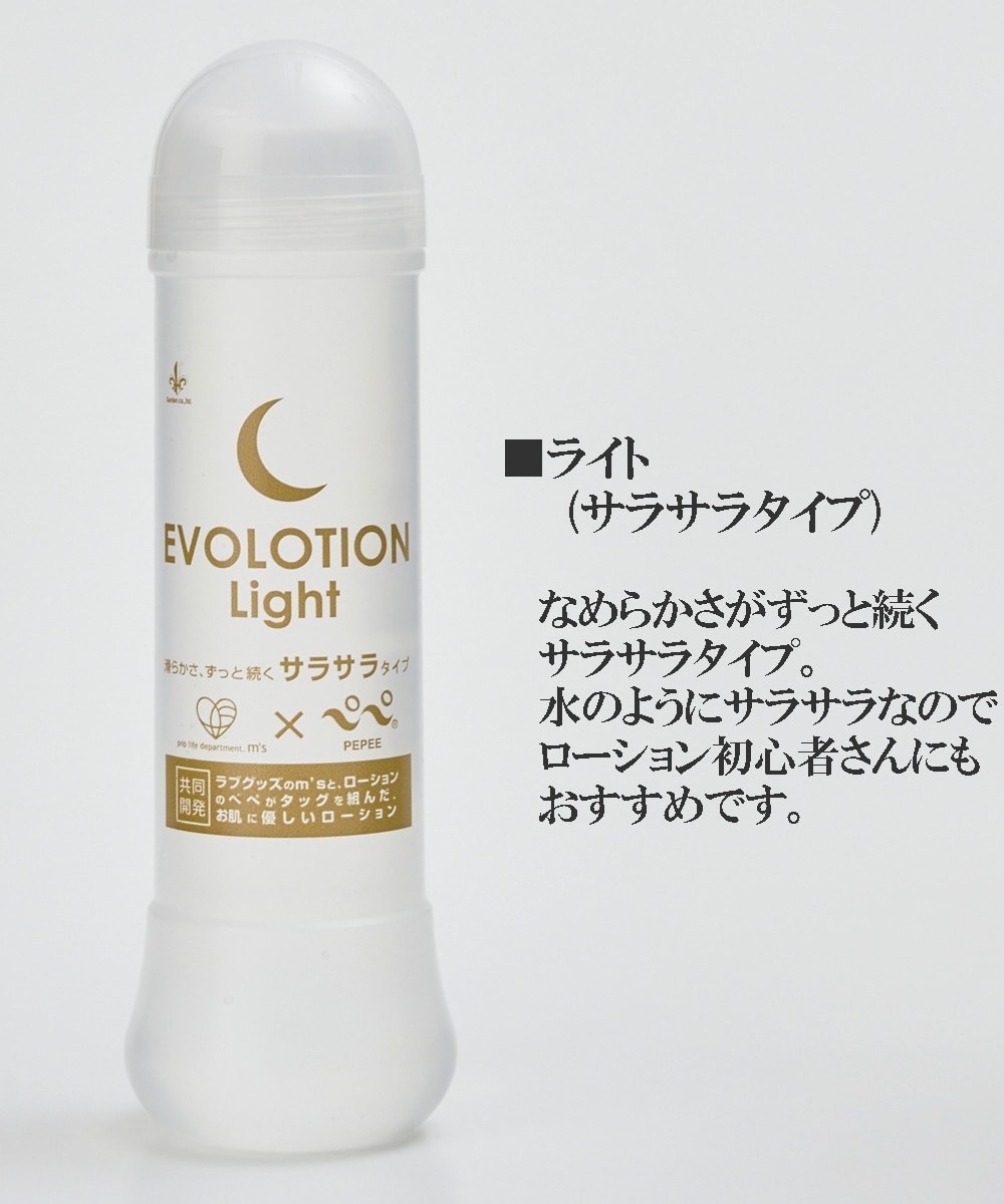 EARTH BALL Lotion+エルマジョンクリームFLOWFUSHI 【公式通販】