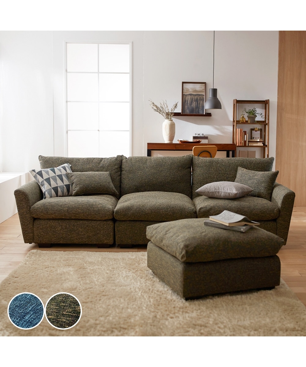 ユニットカウチソファ｜コーナーローソファ 座面奥行65cm 組み合わせ