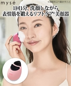 ミーゼ スカルプリフト プラス（ポーチ付）＜頭皮＆表情筋ケア＞ 通販