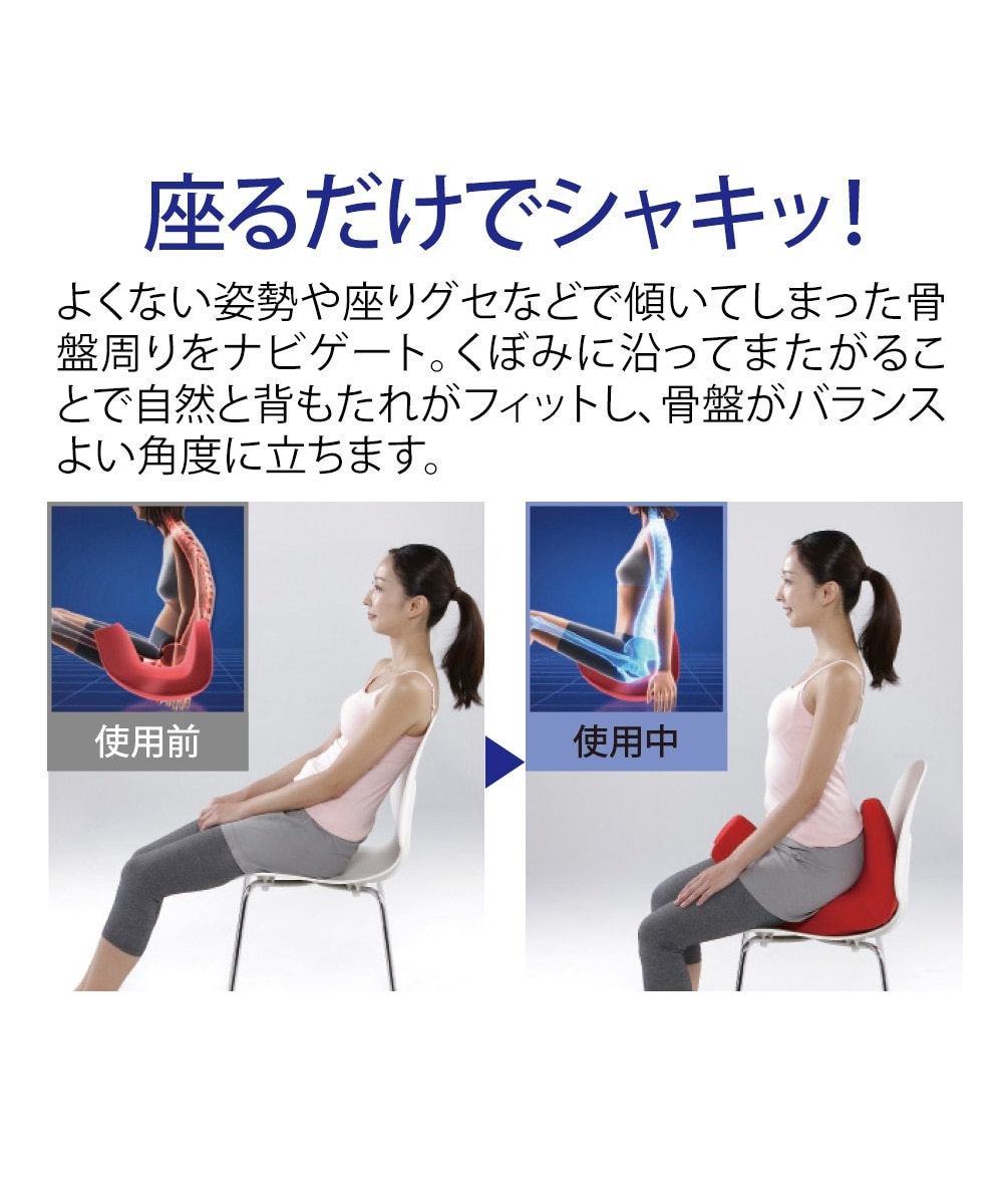 骨盤ビューティー コアスリム プレミアム Micaco(ミカコ) 通販【ニッセン】