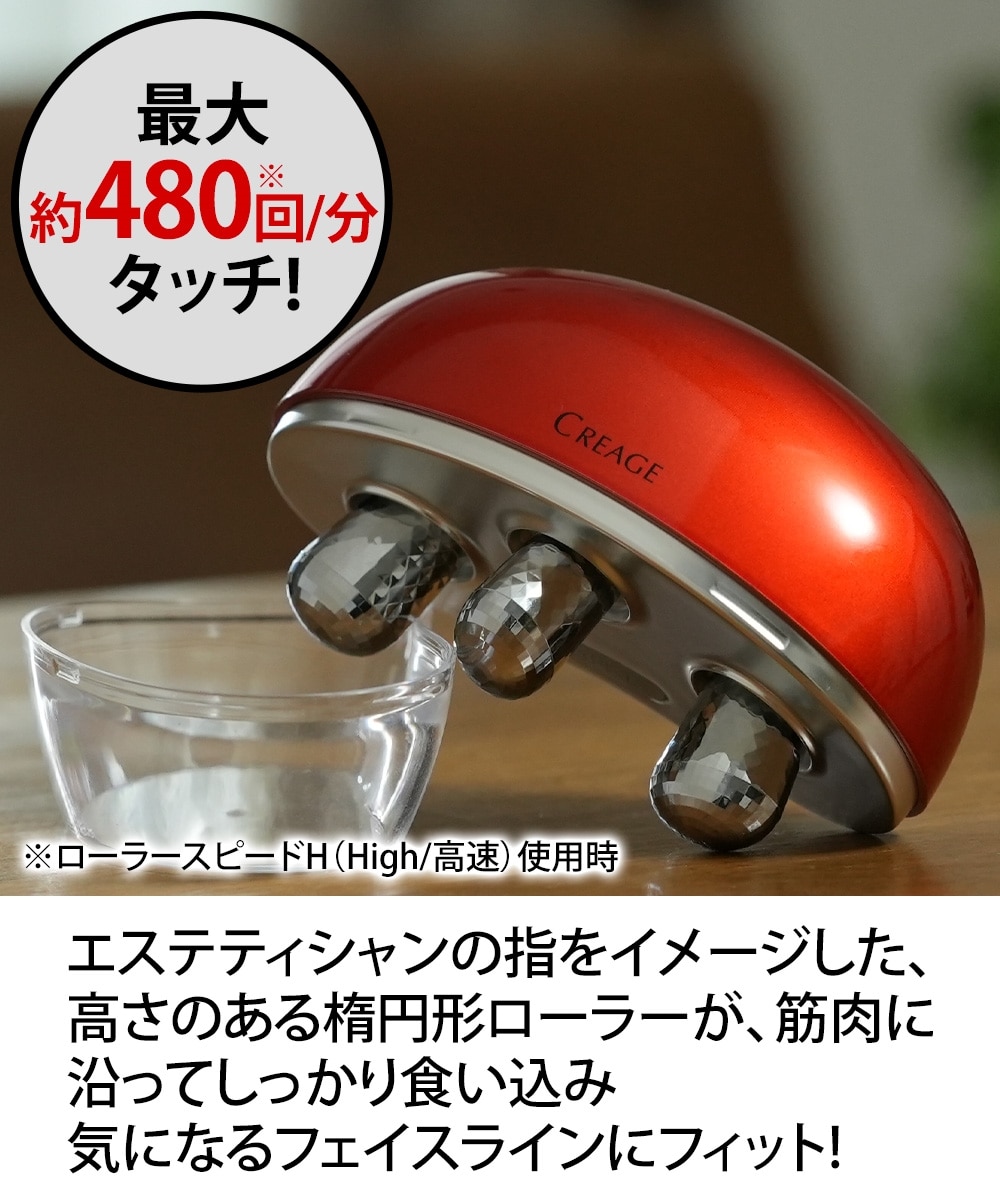 クリアージュ ストレッチリフト＜美顔器＞ 通販【ニッセン】