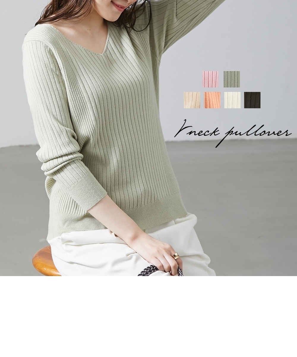 編地切替 細見えVネックニットプルオーバー 通販【ニッセン】