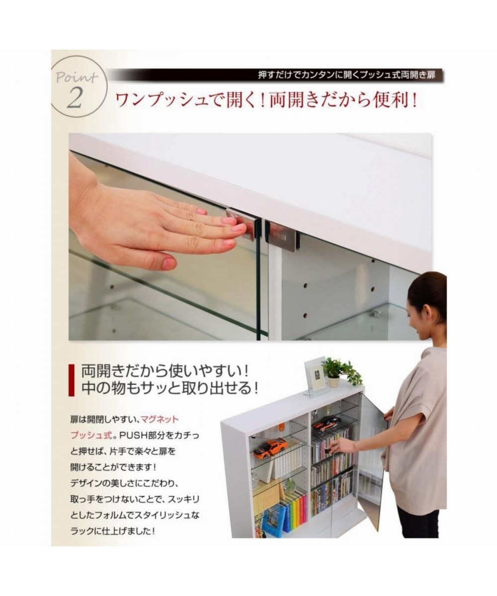 コレクションラック ロータイプ 通販【ニッセン】