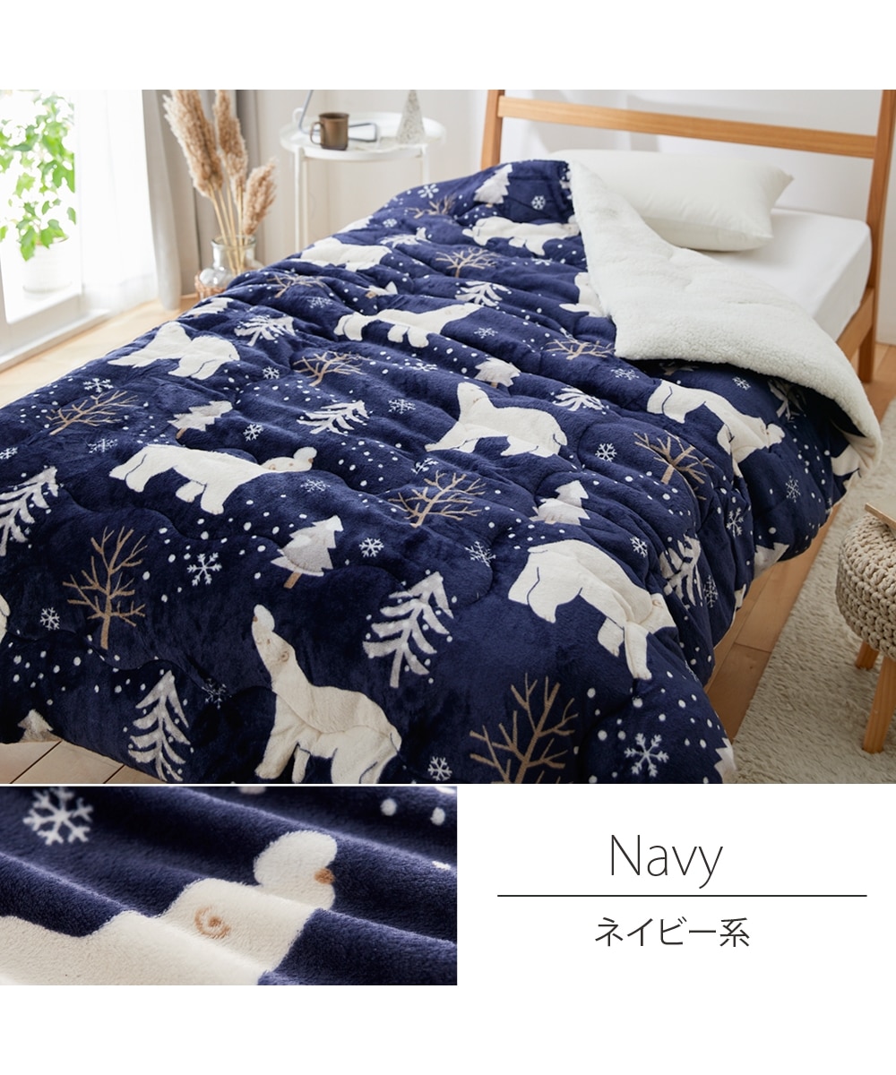 吸湿発熱フランネル しろくま柄 掛け布団（ウォームコア） 通販