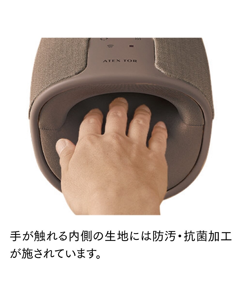 ATEX TOR AX-HP314/AX-HP315 リラクゼーショングッズハンドケア