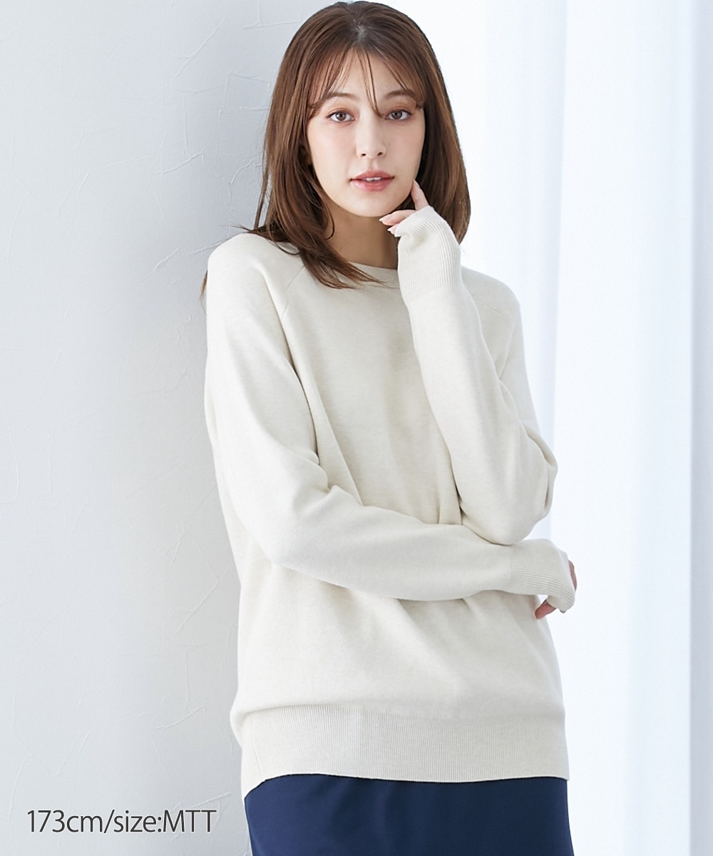 高身長 スウェットライク ラグランプルオーバーニット（トールサイズ