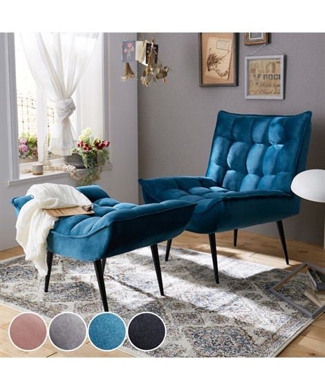 1人掛け]ソファ｜オットマン付き ベロア調 キルティングデザイン 通販