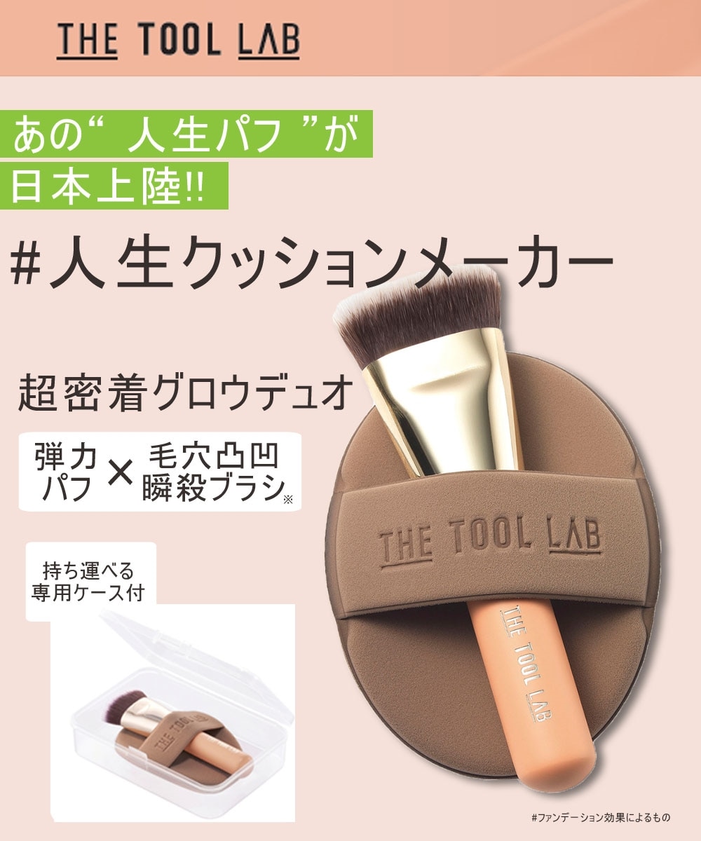 クレイ・ビューティ PLA DOUBLE 30ml ×2 クレイ・ビューティー プラ